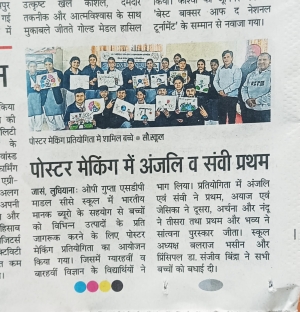 Poster making competition(Dainik jagran)